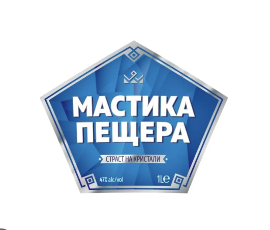 Mastika Peshtera 700ml